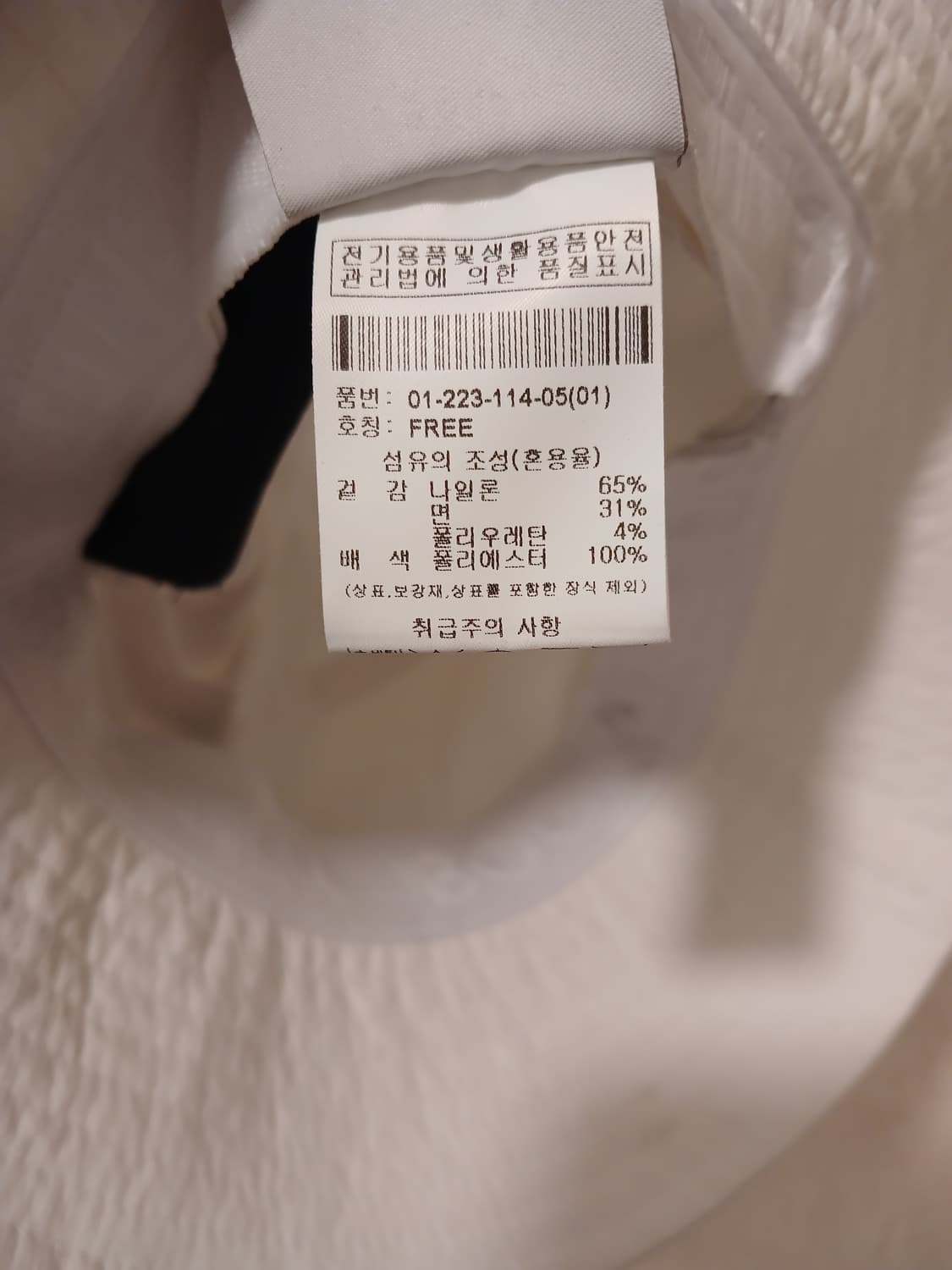 보그너 정품 여성 버킷햇 free 사이즈 상품이미지4