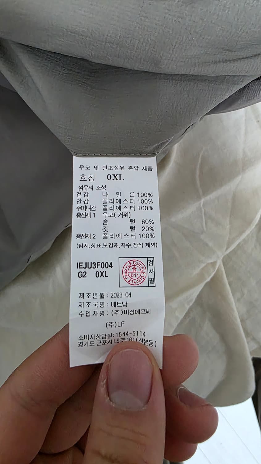 일꼬르소 볼륨 에어 후드 구스 숏 다운 점퍼 그레이 IEJU3F004G2 상품이미지4