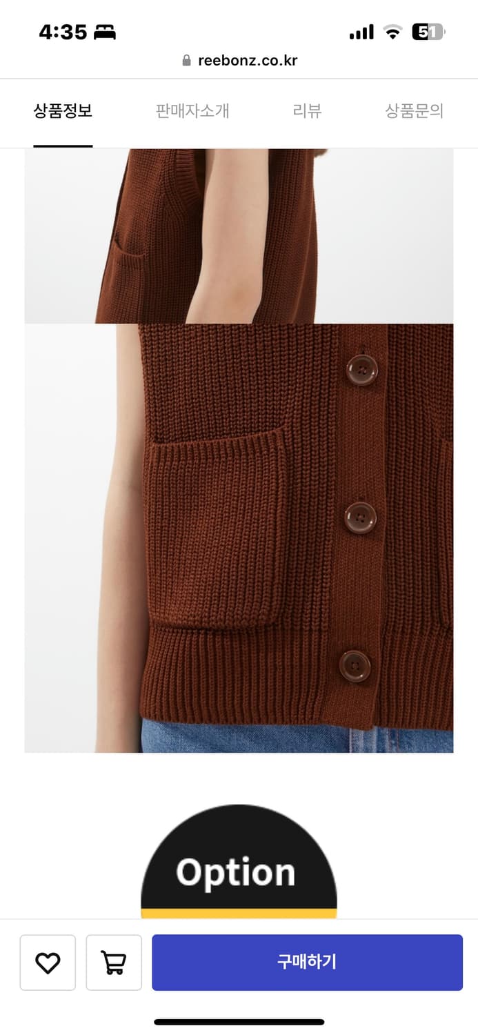 유니클로 Uniqlo 르메르 U 블랙 V넥 슬리브리스 카디건_M 상품이미지7