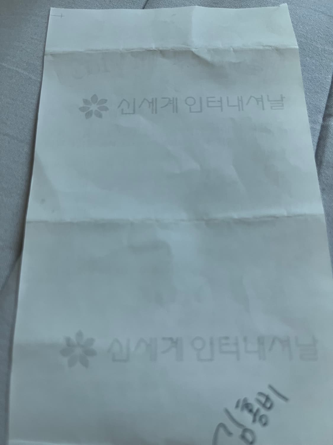 크롬하츠 스몰크로스 위드베일 상품이미지4