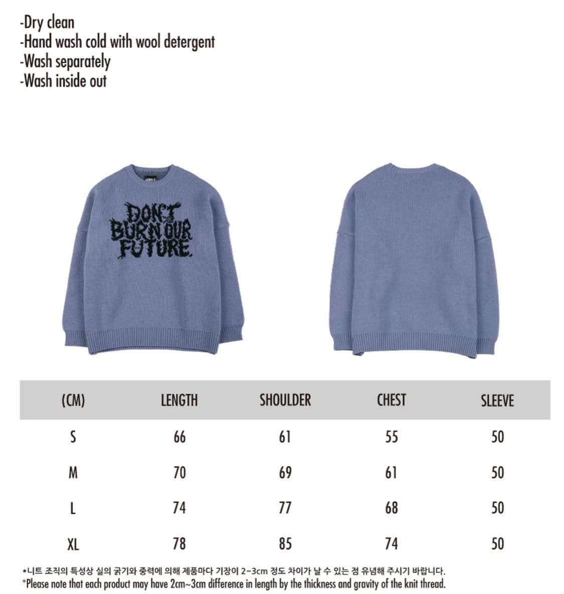 아조바이조 니트 XL 상품이미지3