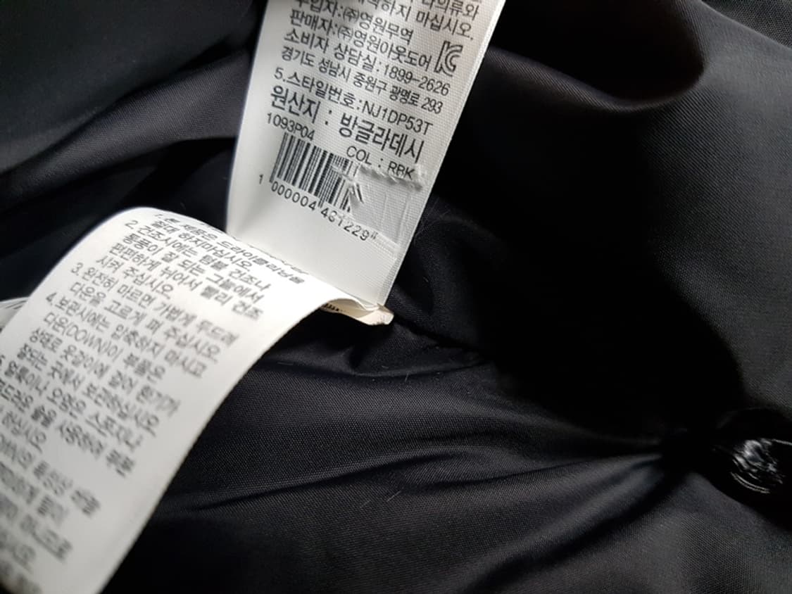 노스페이스 에코 눕시 패딩 키즈150 쥬니어 (NJ1DP53T) 상품이미지3