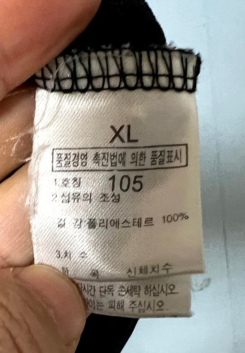 노스페이스 남자 카라 반팔티 블랙 시원한 기본스타일 캐주얼 XL 105 상품이미지5