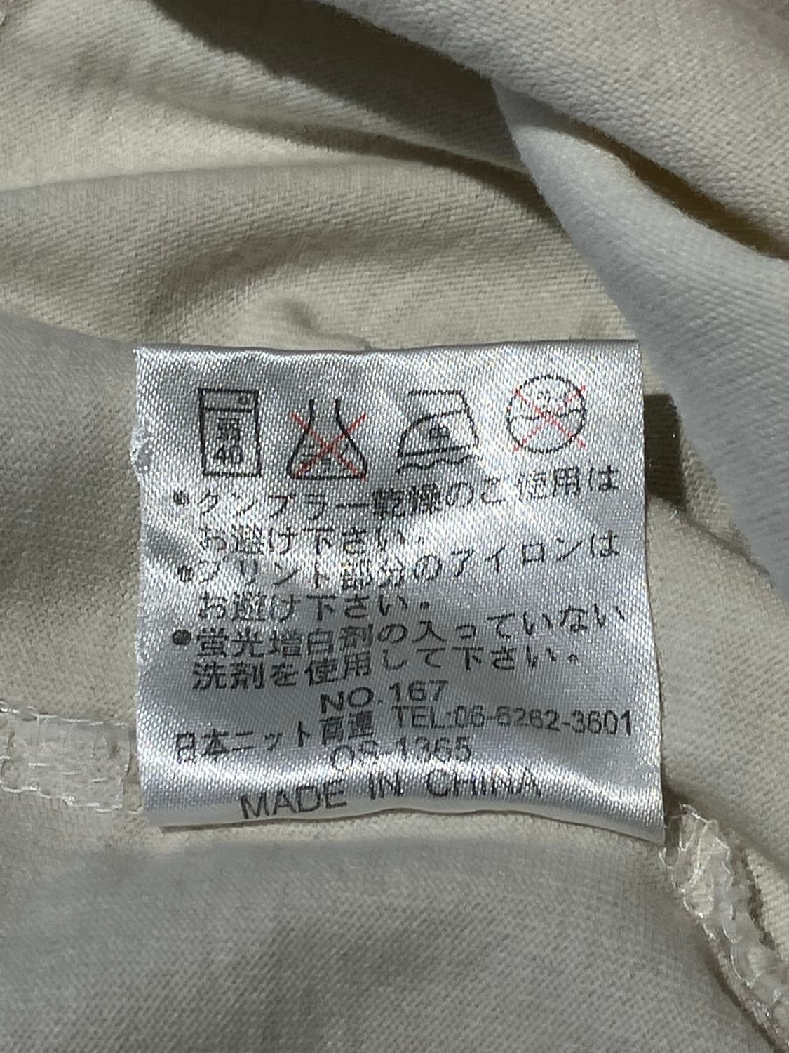 Sa·ra·rit 패브릭 스트랩 롱슬리브 M 상품이미지7