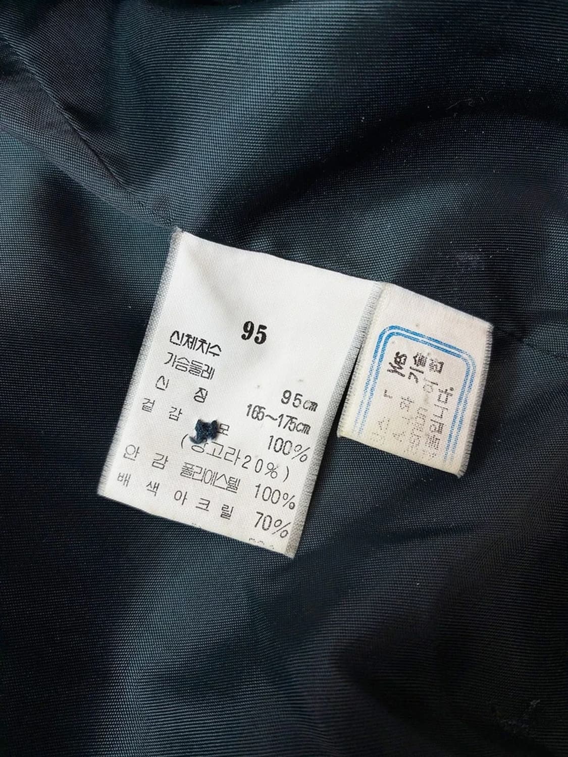 입생로랑 00s 100% 울 미니멀리즘 블루종 자켓 PN5041 상품이미지9