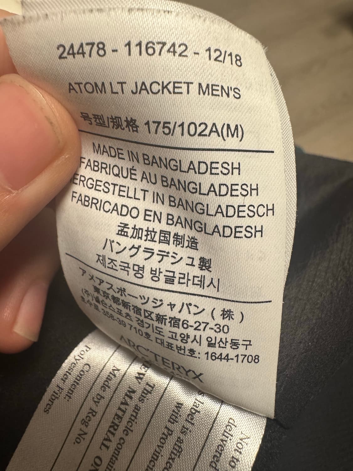 아크테릭스 아톰lt 블랙 M 상품이미지4