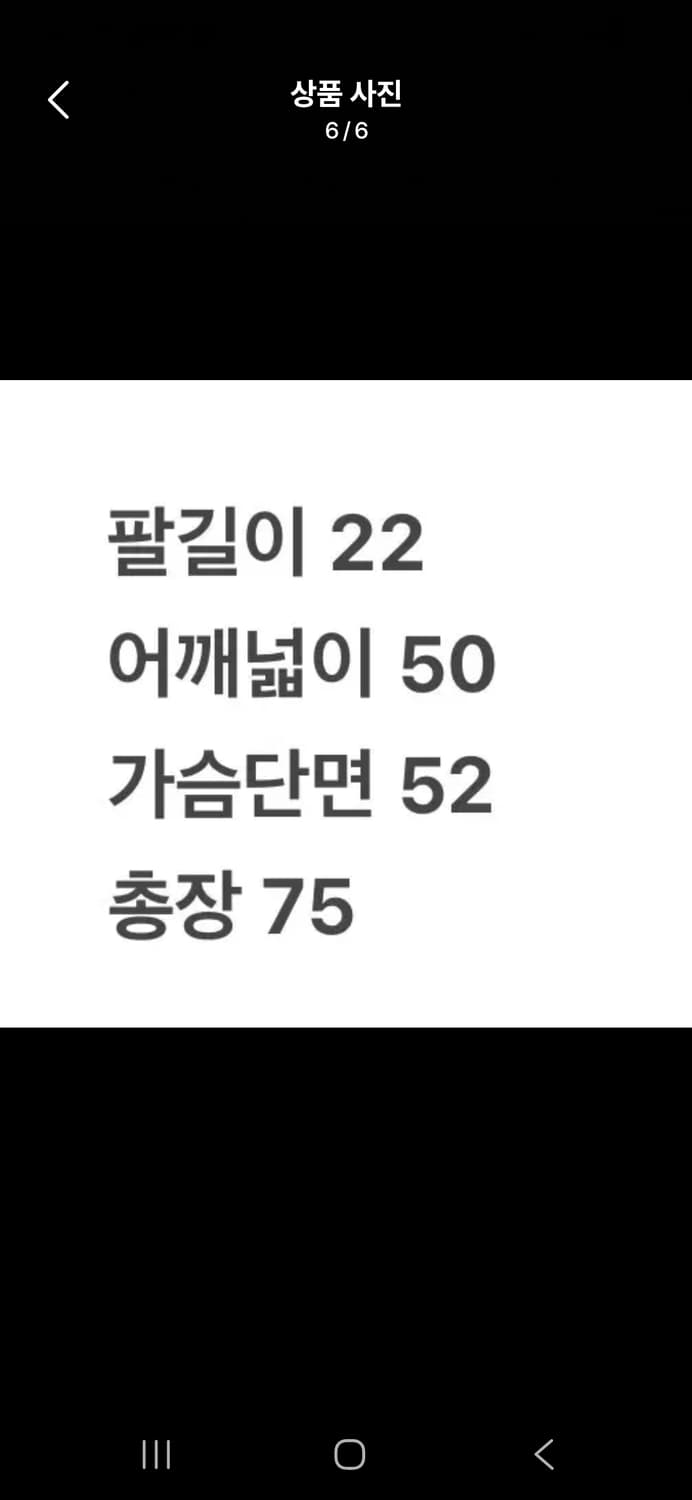 [정품/XL] 메종키츠네 폭스 반팔티셔츠 c1 상품이미지6