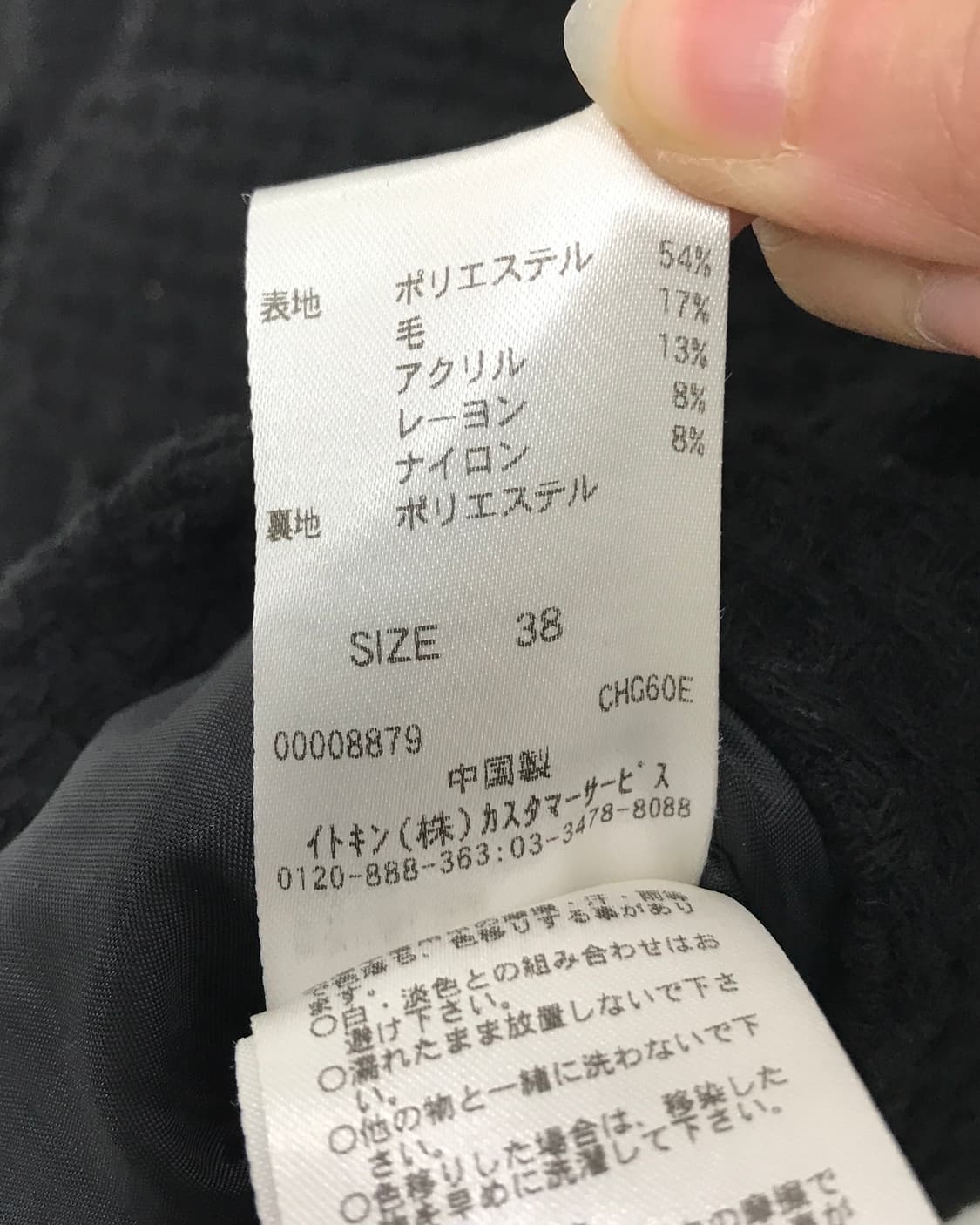 Jpn Textured Black Hooded Coat 상품이미지7