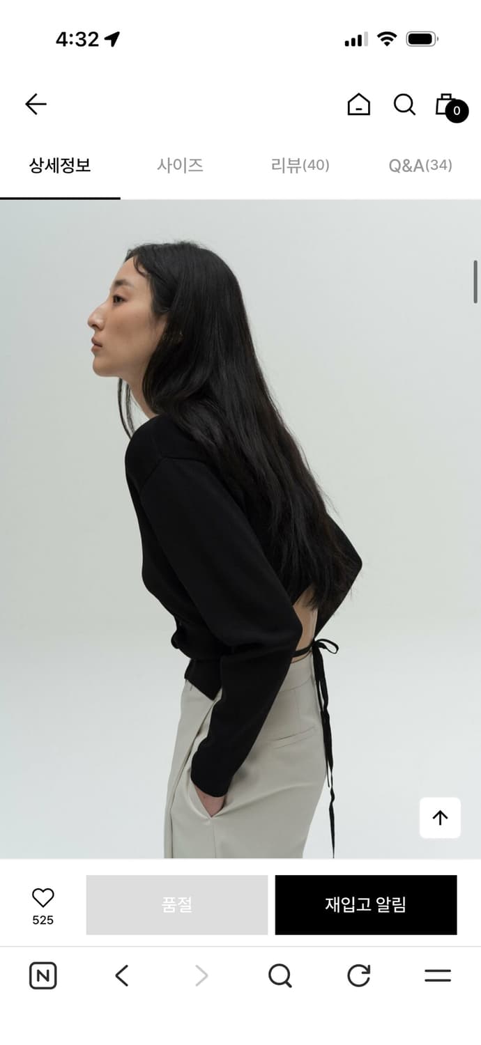 아모멘토 백 컷아웃 가디건 블랙 상품이미지1