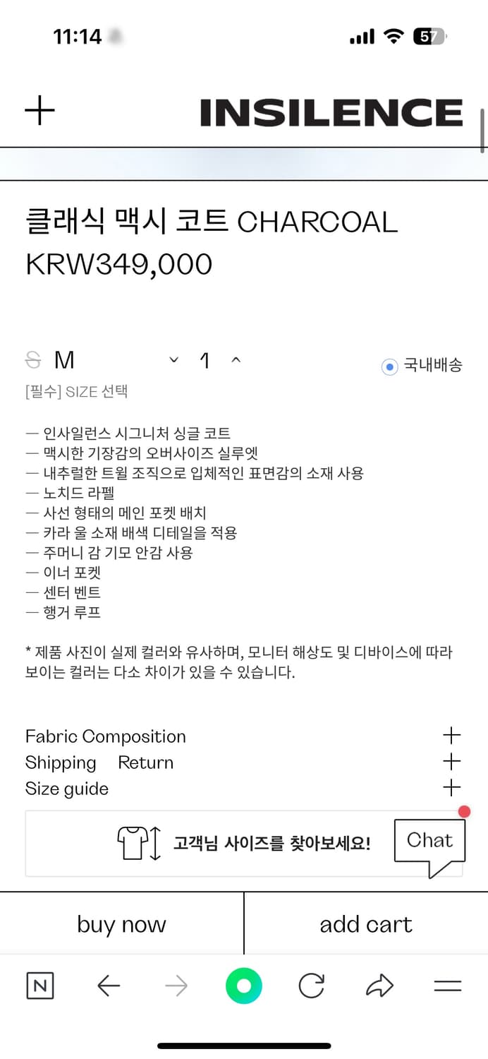 인사일런스우먼 클래식 맥시 코트 S 차콜 상품이미지10