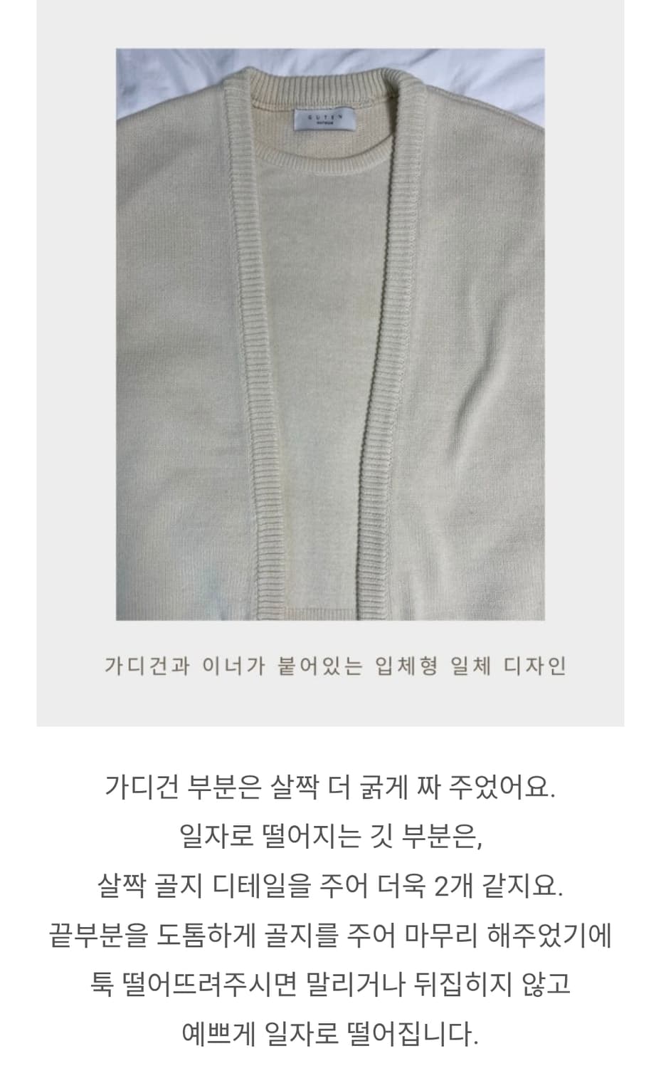 5KP 라이 레이어드 가디건 블랙 새제품 상품이미지7