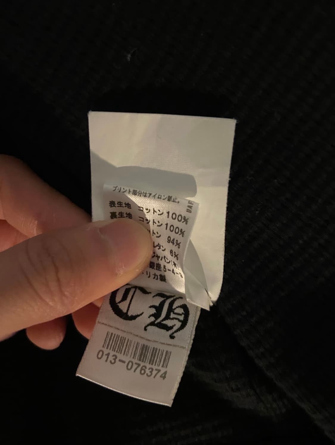 크롬하츠 홀스슈 T바 헤비웨이트 후드집업 상품이미지6