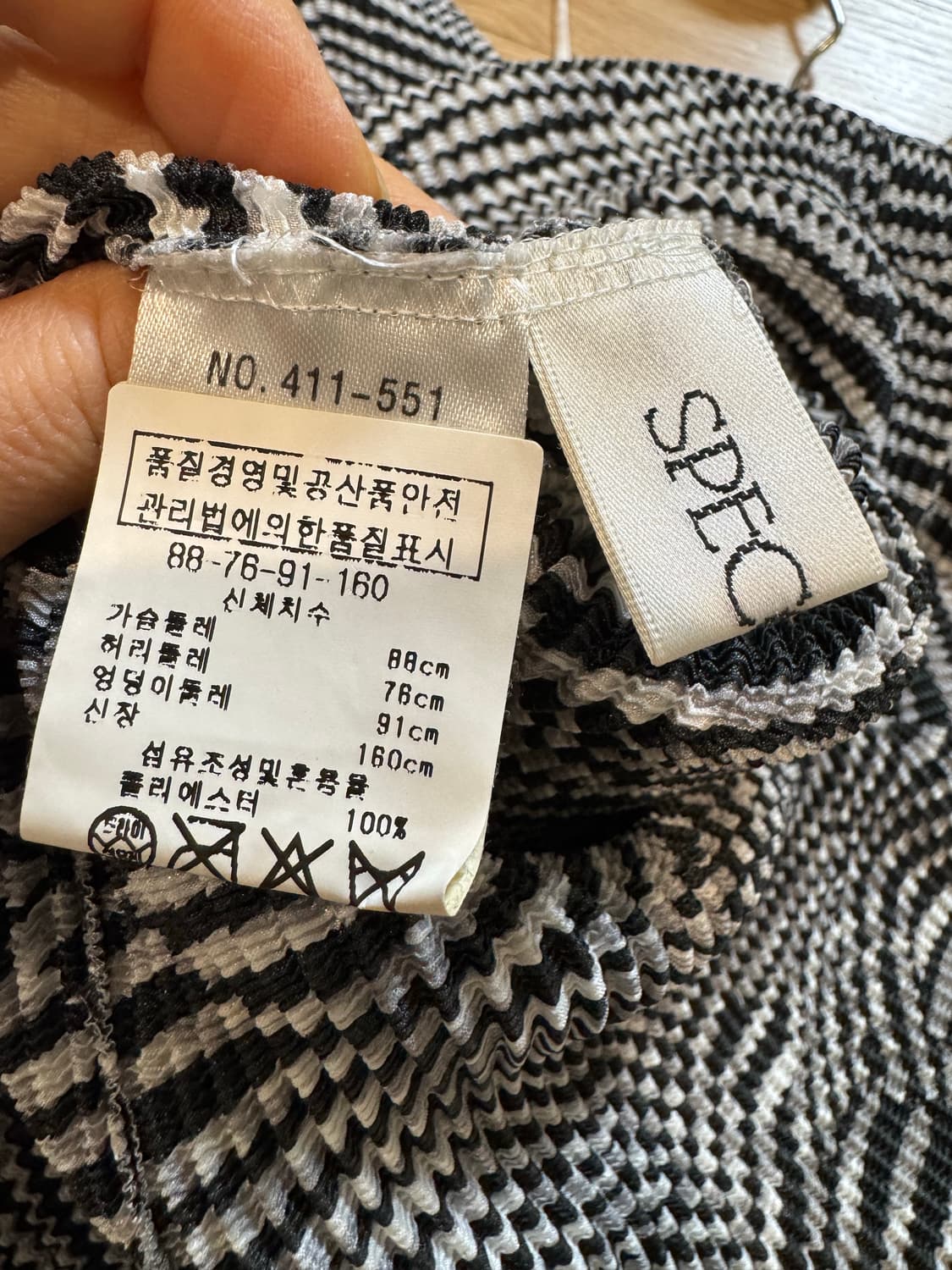 일본 스피치오 머플러 원피스 상품이미지2