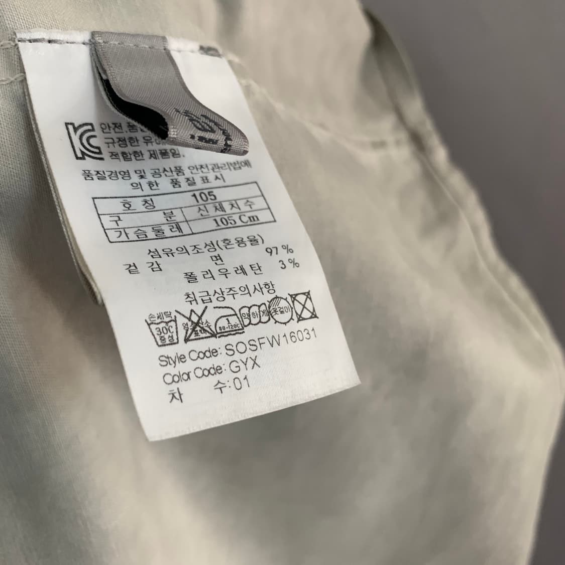 L 시리즈 파이버 더티 워싱 웨스턴 스판 셔츠 상품이미지7