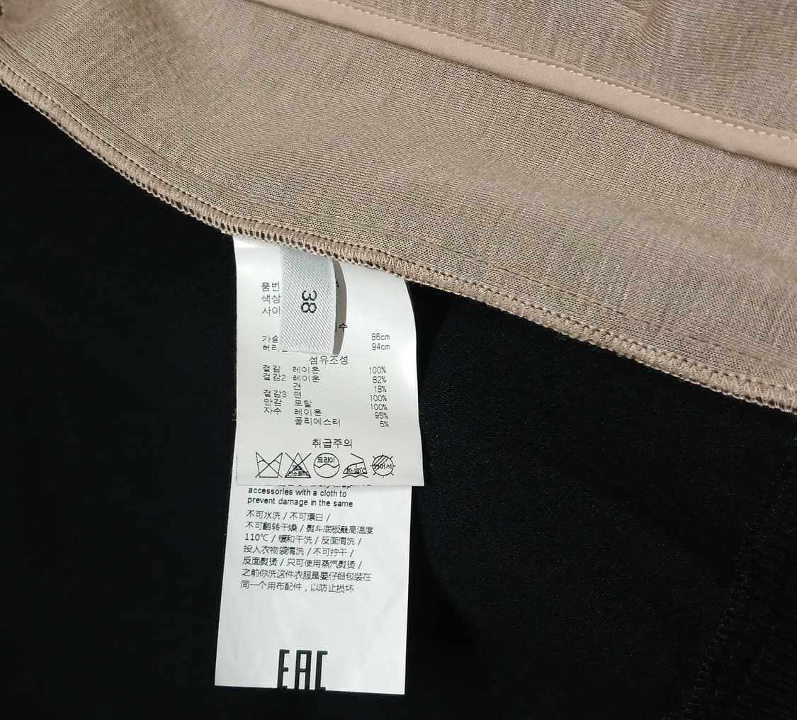 넘버투애니원 N21 자수 비즈장식 봄버 자켓 상품이미지9