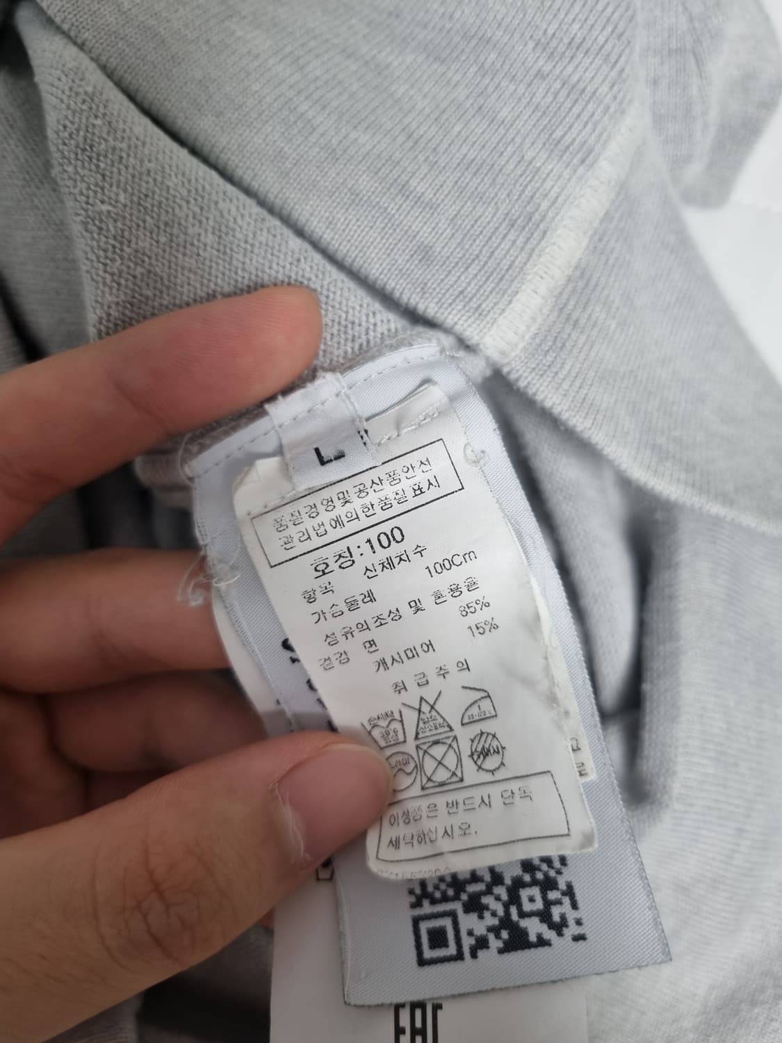 (백화점판 정품) 스톤아일랜드 니트 상품이미지3