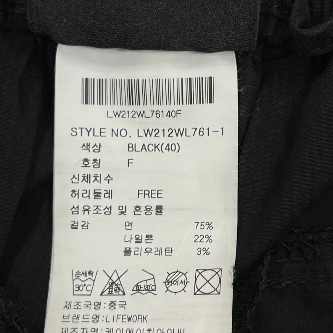 라이프워크 우먼 여성 LW3 와이드 카고팬츠 블랙 상품이미지9