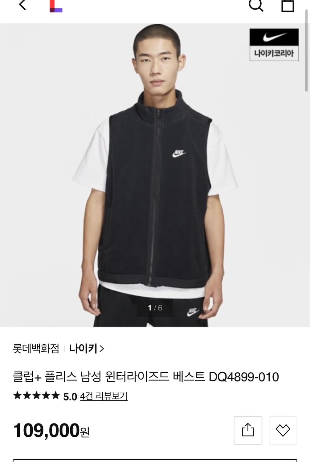 [M]나이키 빅로고 플리스 베스트/블랙 상품이미지2