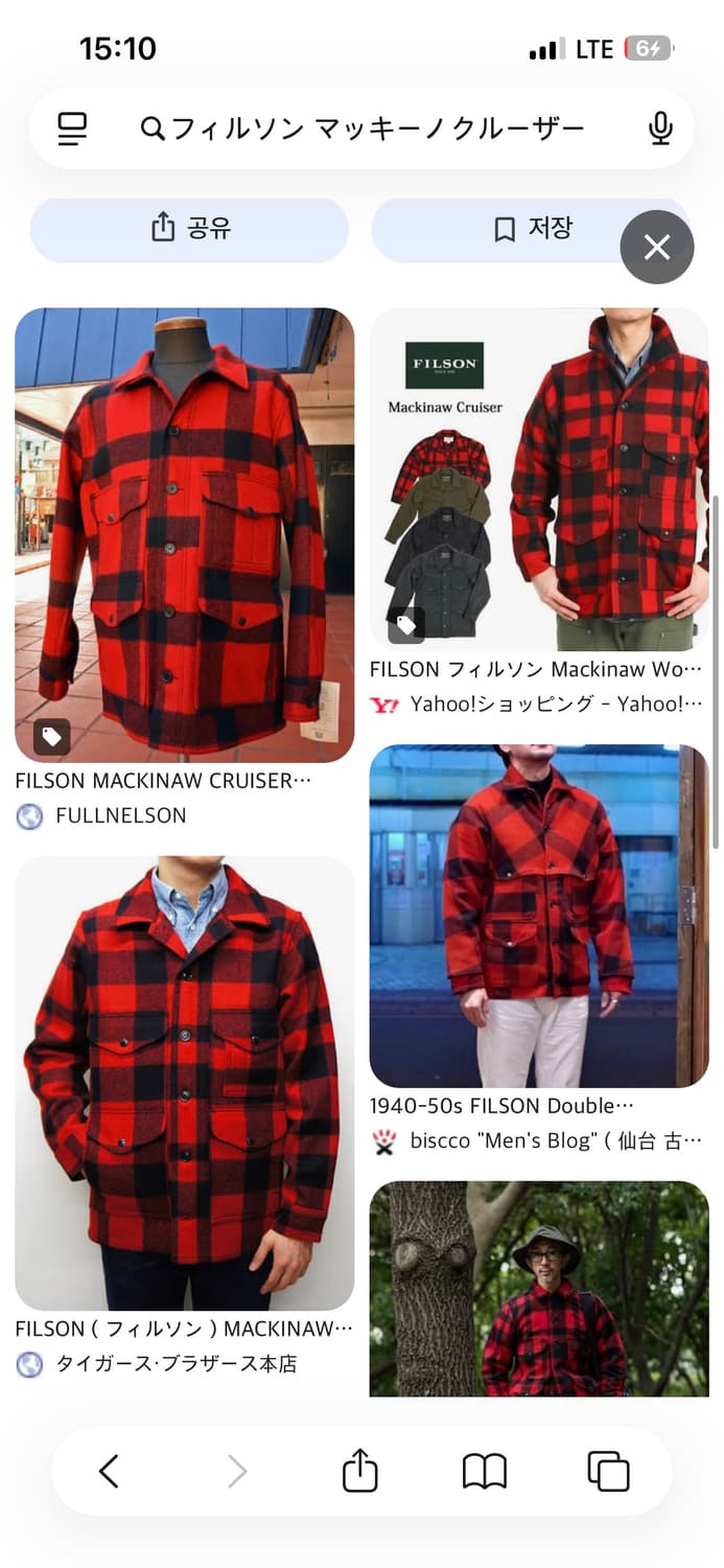 펜들턴 레드 블랙 울 자켓 매키노 맥키노 상품이미지3