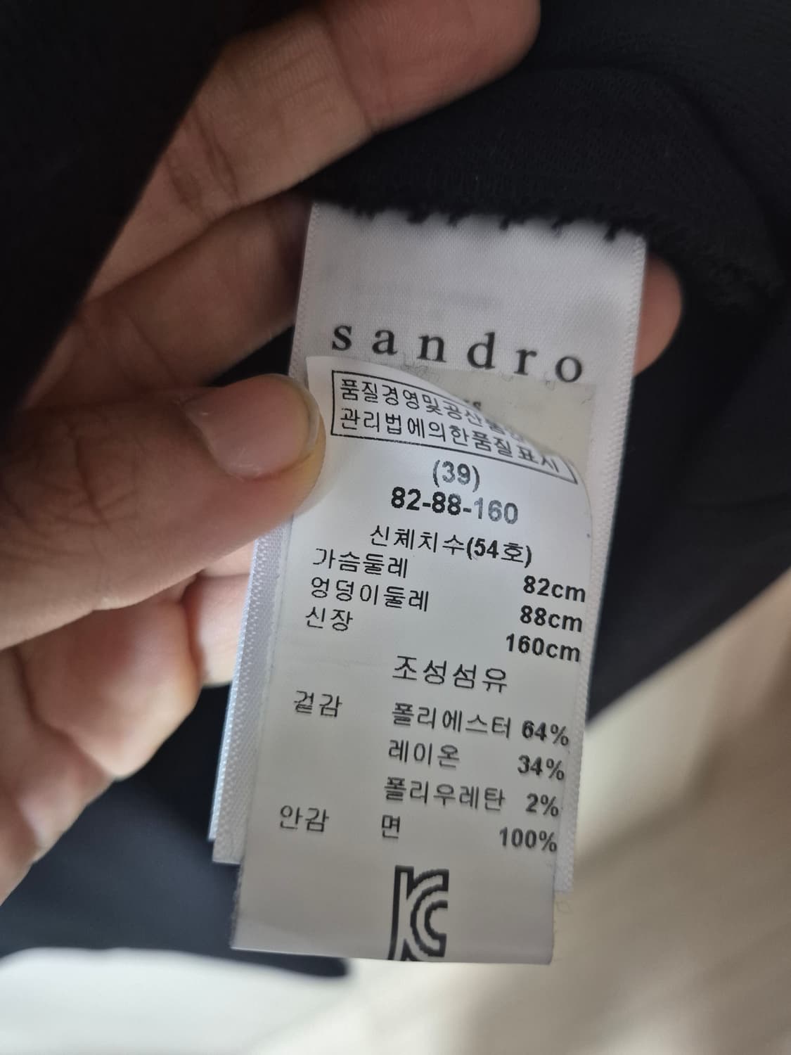 (정품) 산드로 네이비 브이넥 원피스 2 상품이미지5