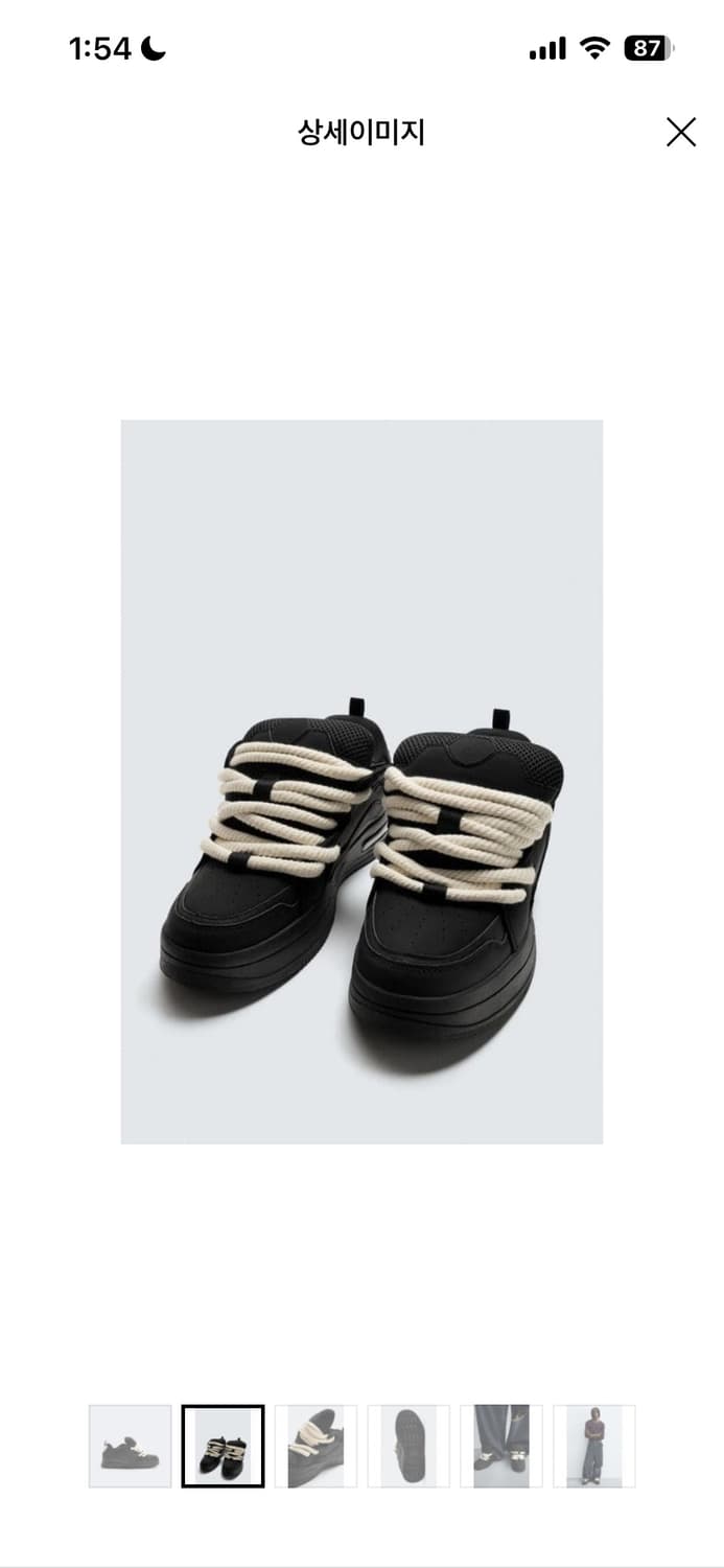 자라 스트링 스케이트 스니커즈 275 상품이미지1