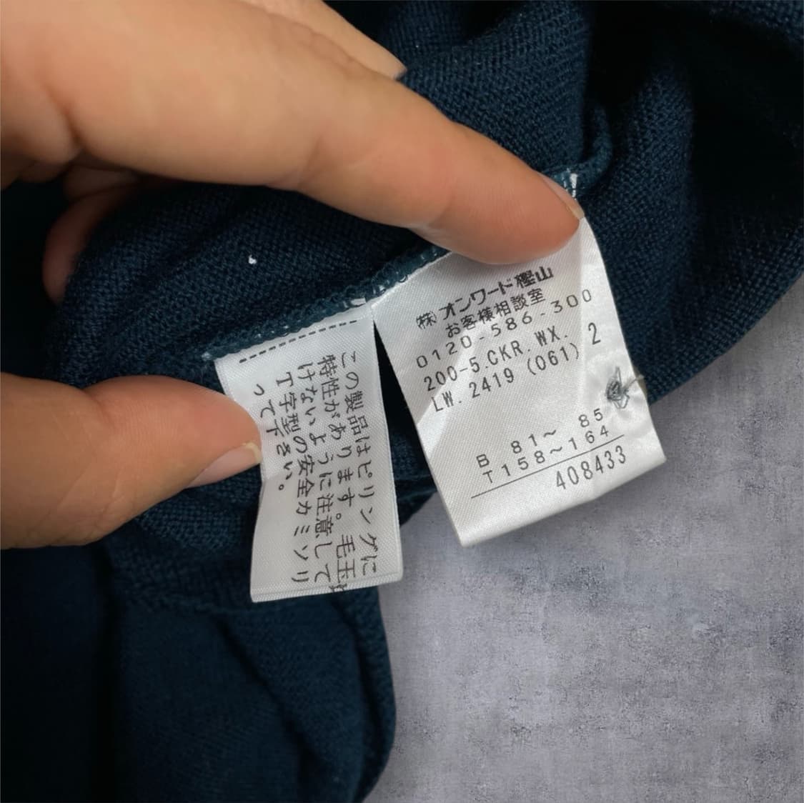 쿠미쿄쿠  KUMIKYOKU 딥블루 셔링 니트 가디건 2 상품이미지3