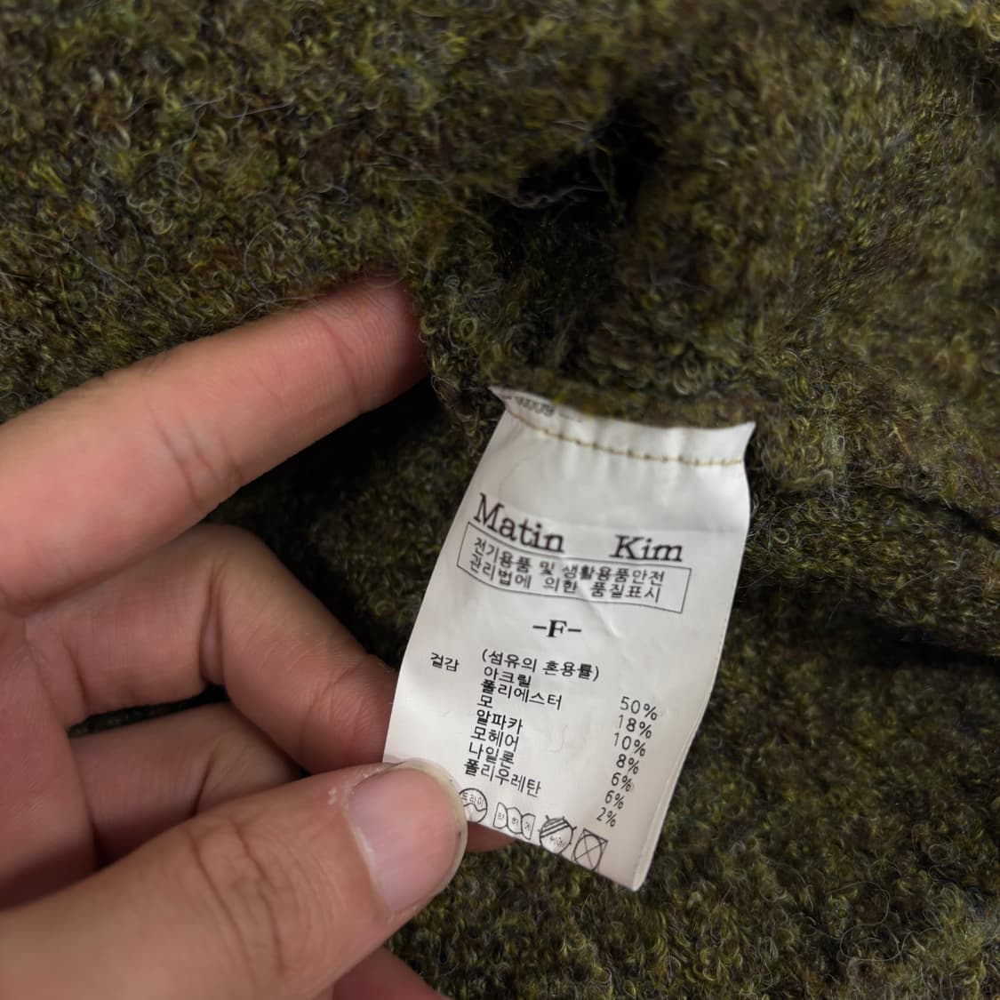 마뗑킴 니트  상품이미지9