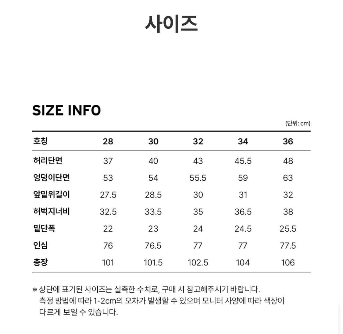 리바이스 578배기 상품이미지4