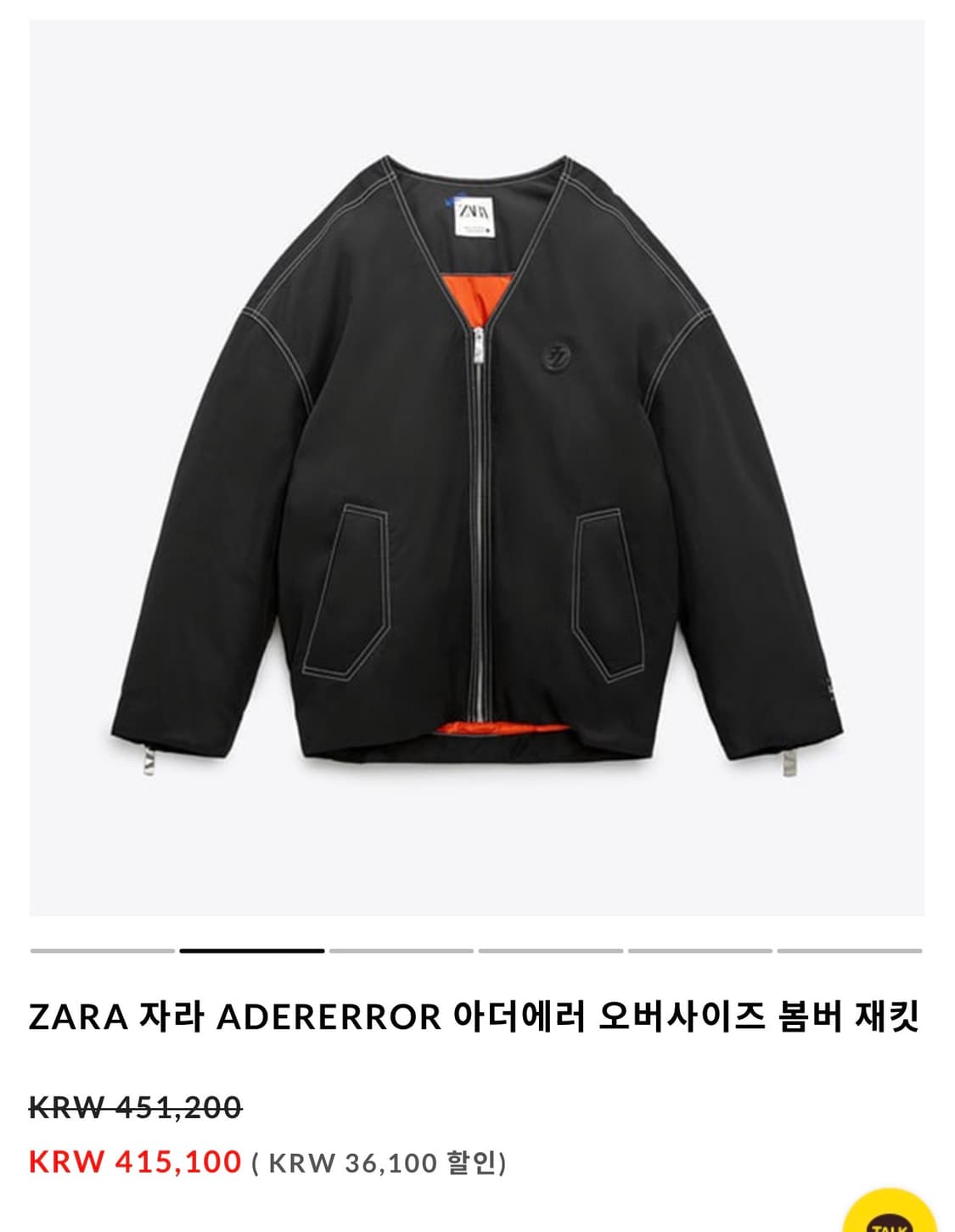 자라 X 아더에러 구스 봄버 패딩 상품이미지1