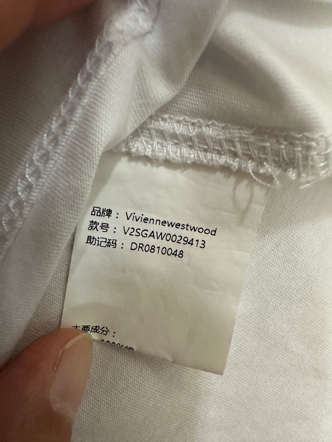 비비안웨스트우드 숄더 헨리넥 38 상품이미지9