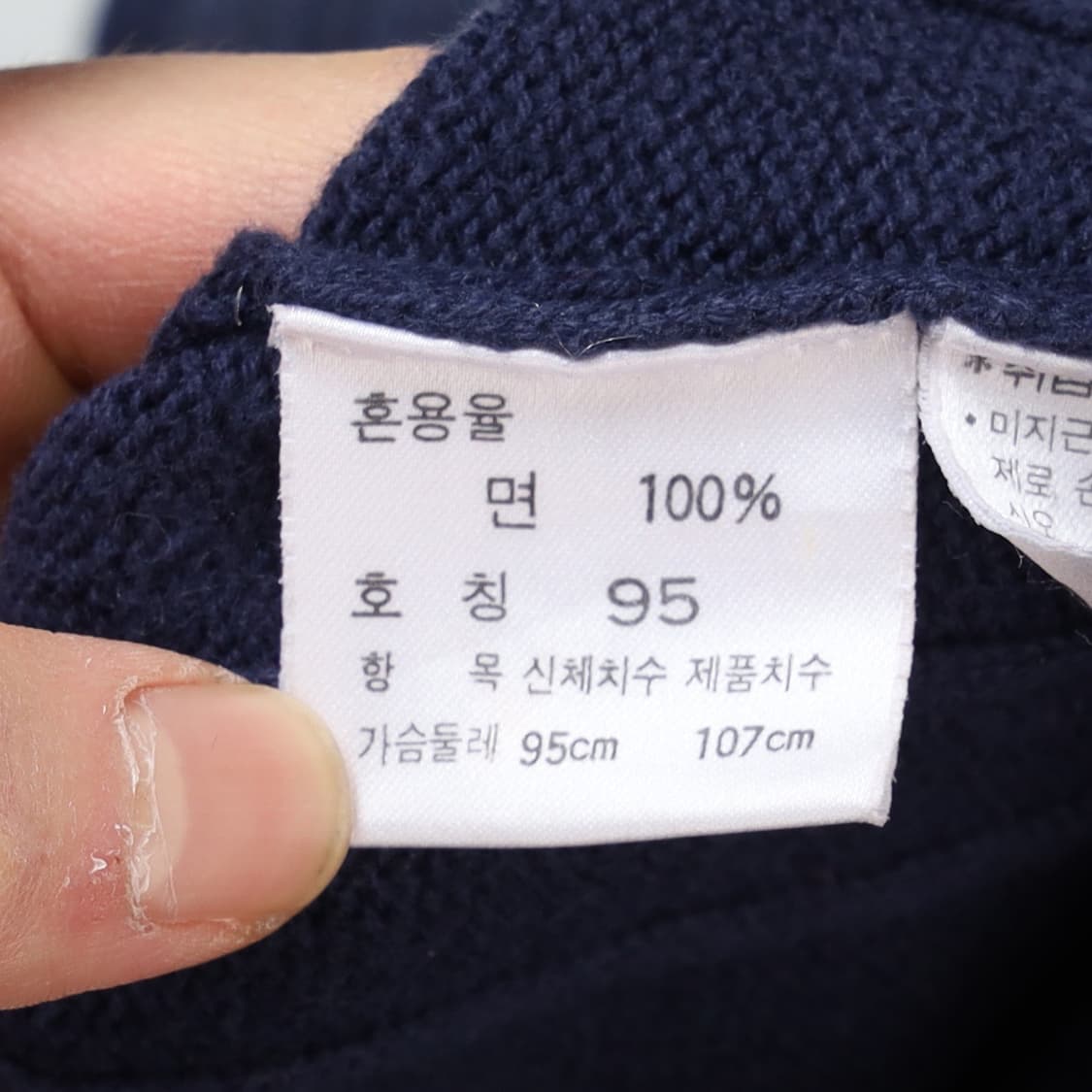 80's Polo by Ralph Lauren Butt 상품이미지6