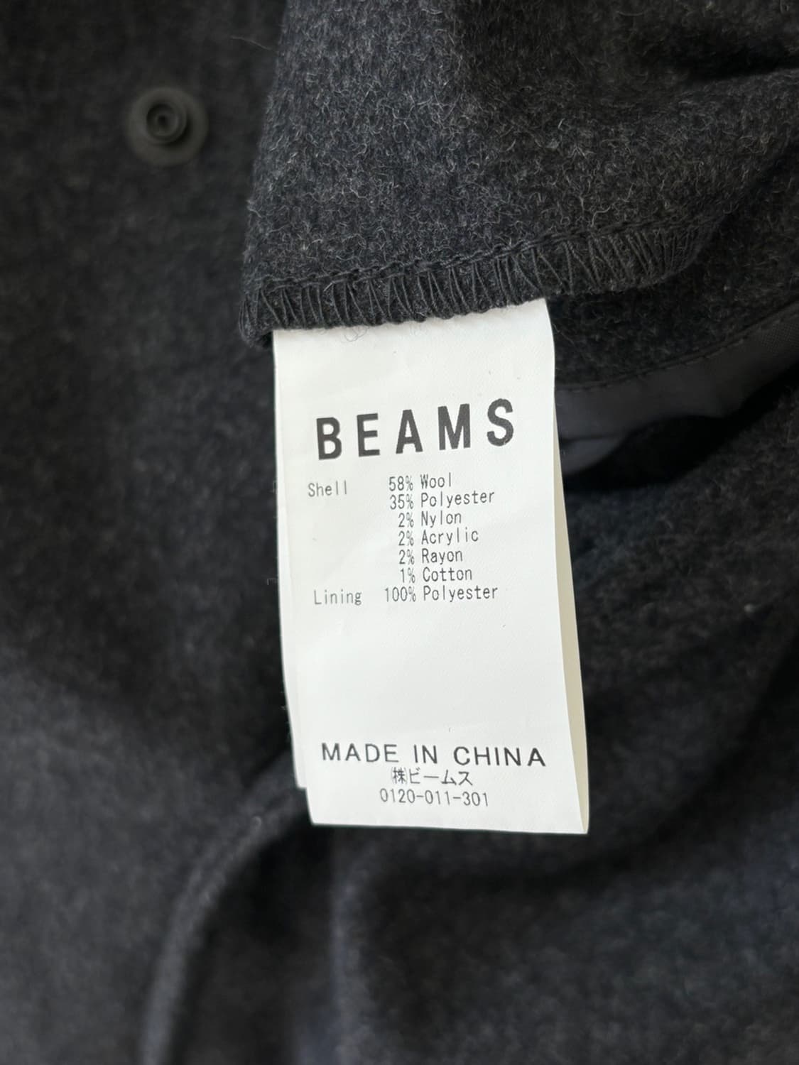 빔즈 울 코치 자켓  상품이미지5