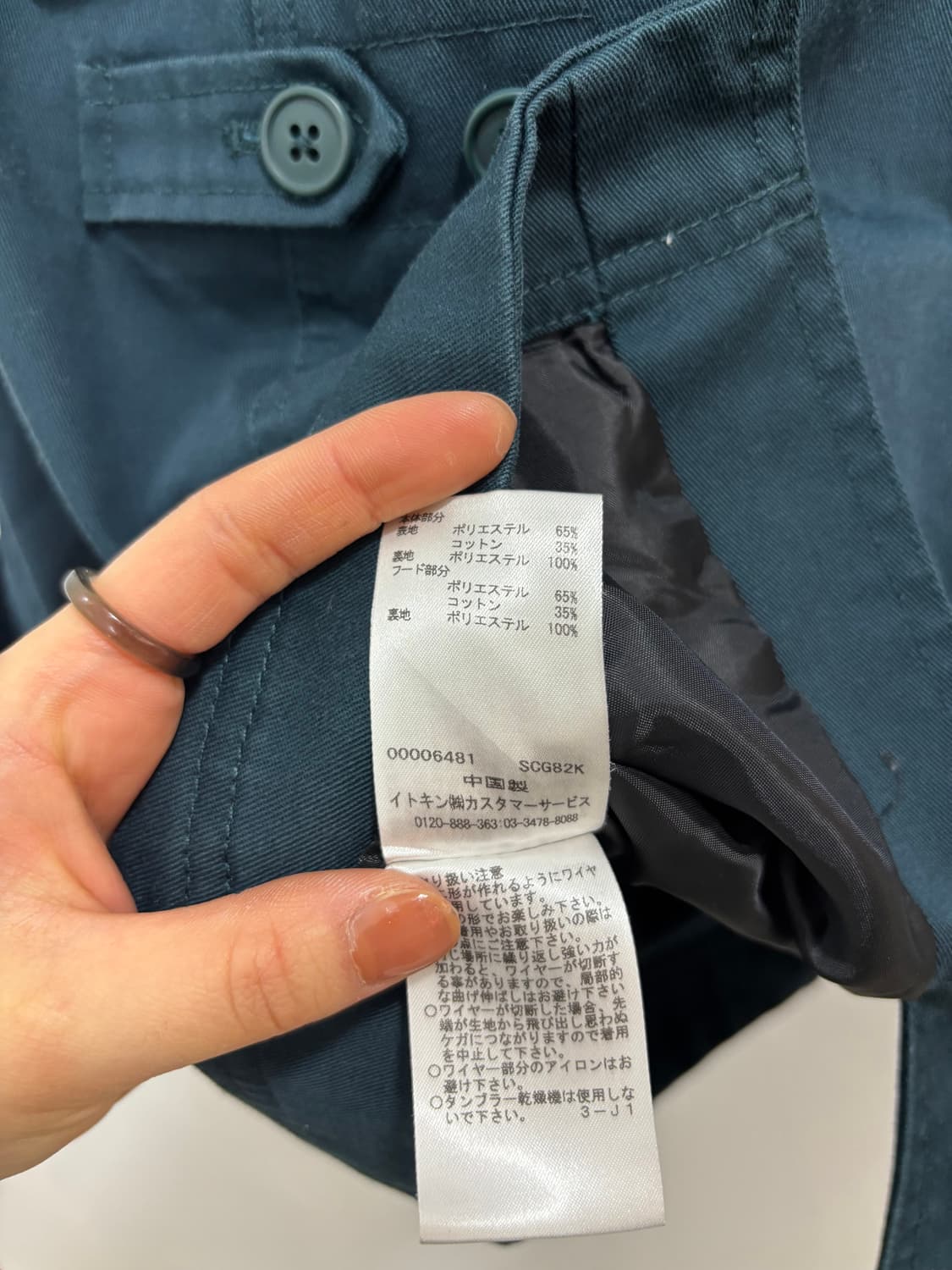 Michel Klein 고딕 워크 자켓 상품이미지10