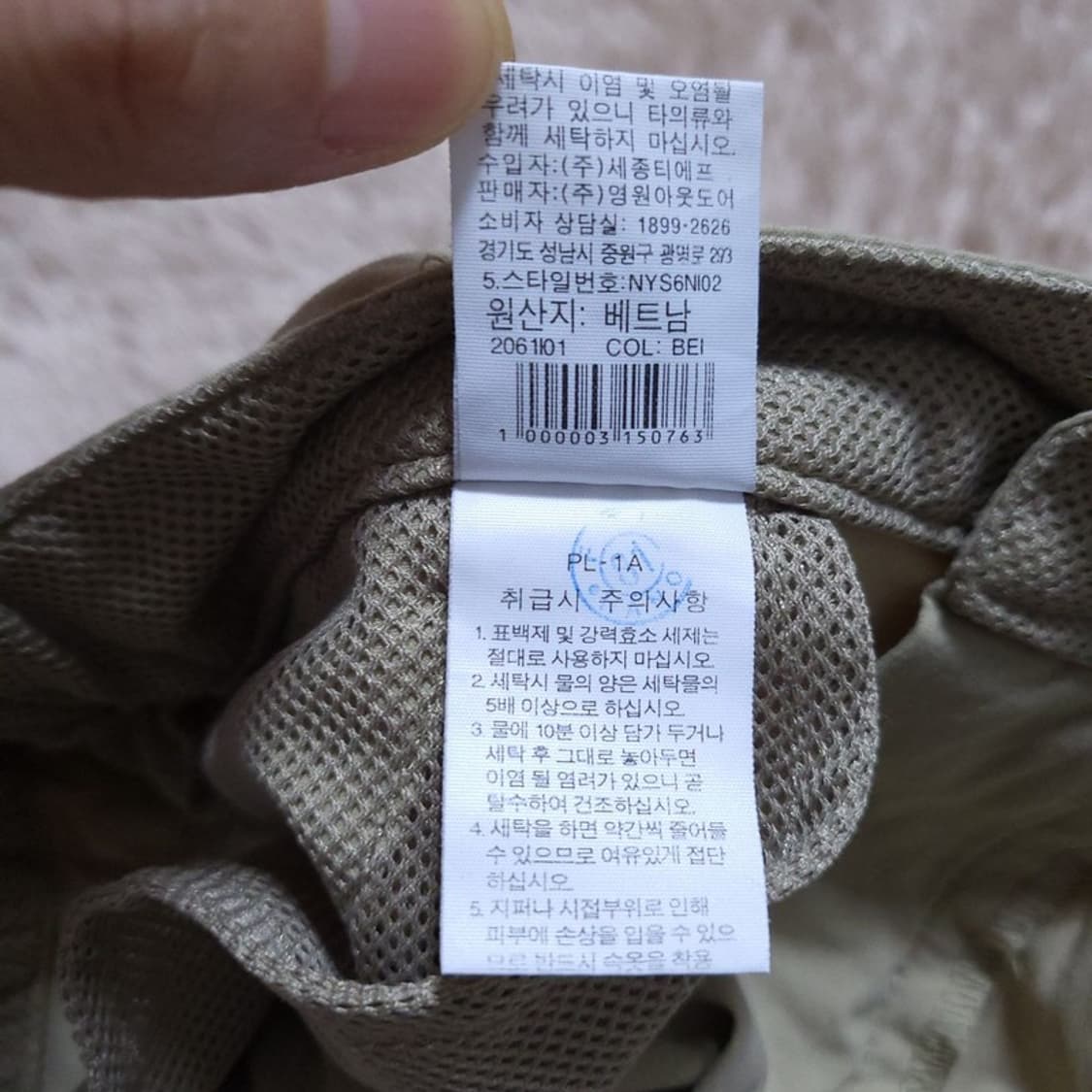 노스페이스 남 반바지 84호 0518 3 상품이미지5