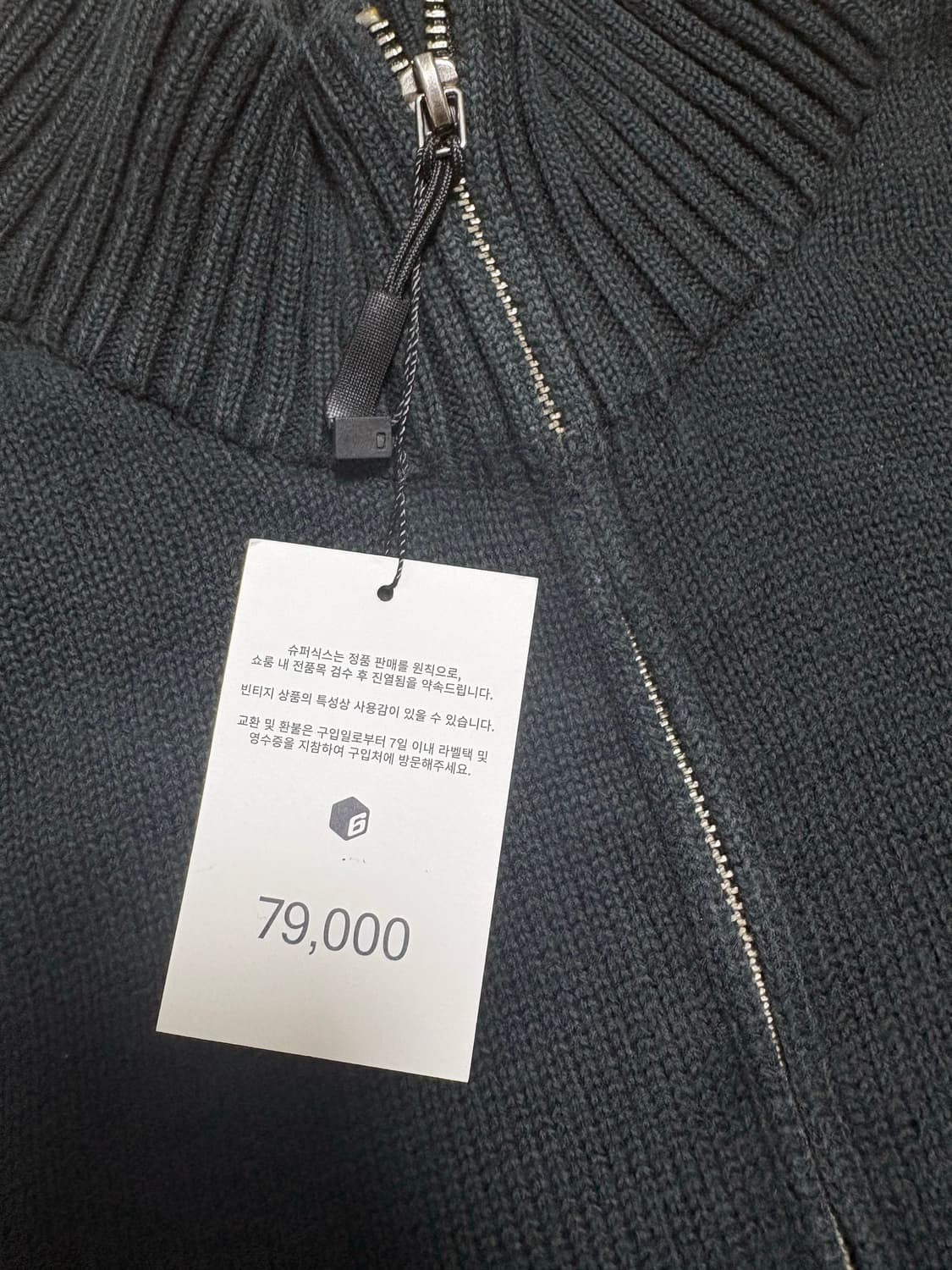 폴로 랄프로렌 반집업L 상품이미지2