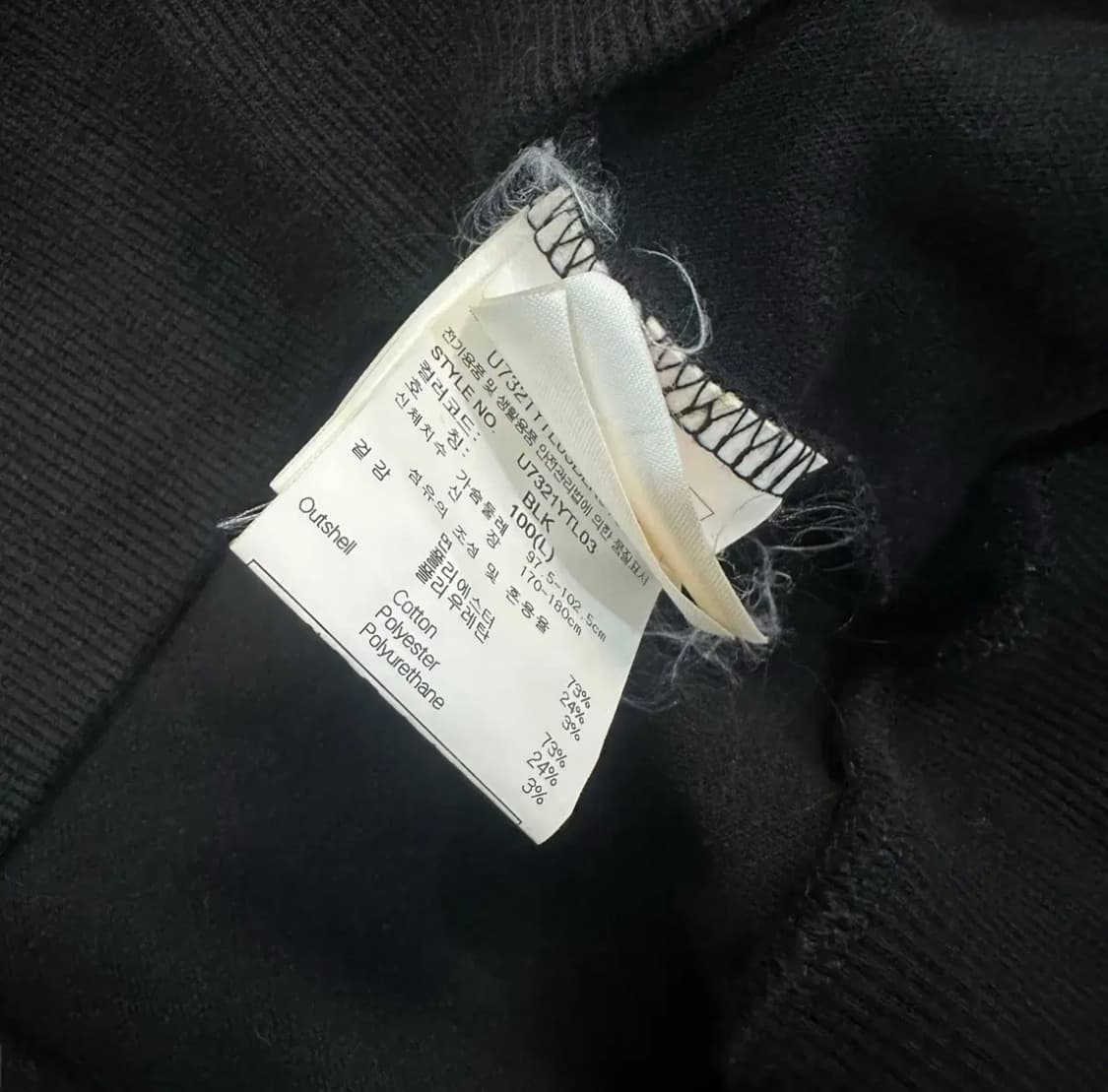 엄브로 카라맨투맨 상품이미지6