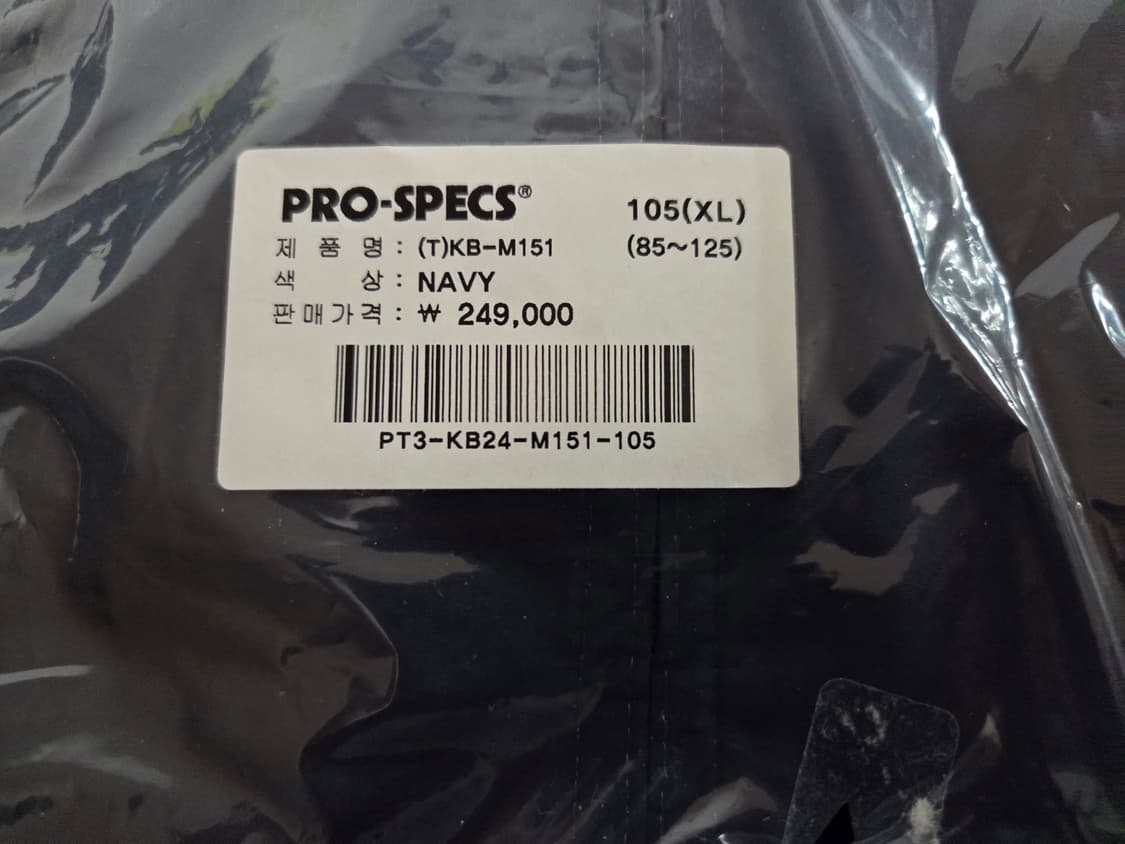 프로스펙스 야구국가대표팀 팀 점퍼 새제품 상품이미지5