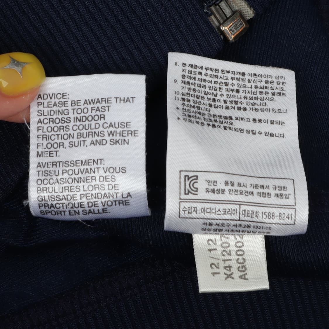 아디다스 네이비 파이어버드 트랙탑 져지 상품이미지10