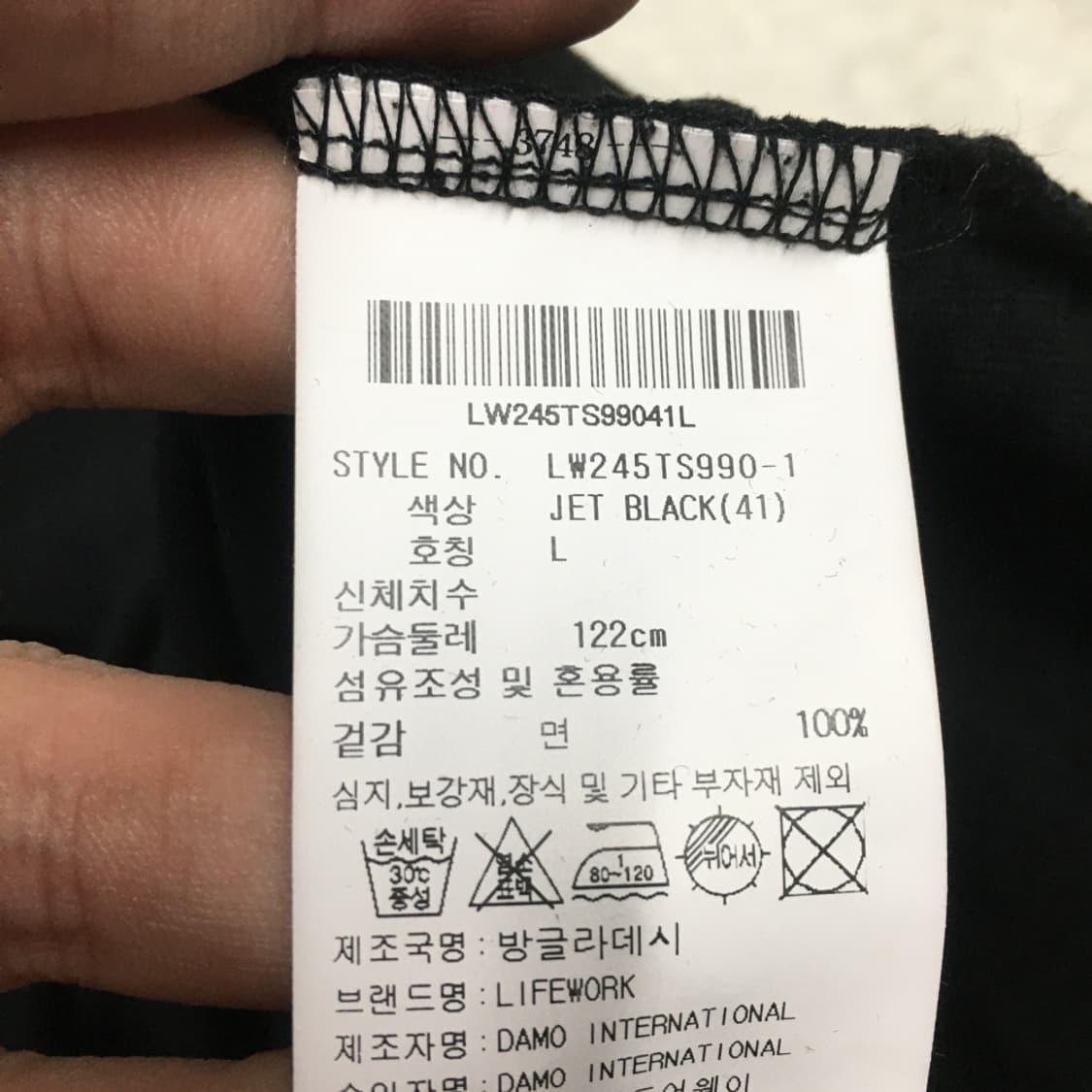 라이프워크 빅로고 반팔티 EE14 상품이미지4