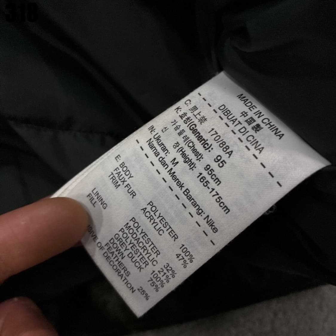 나이키 야상패딩  상품이미지5