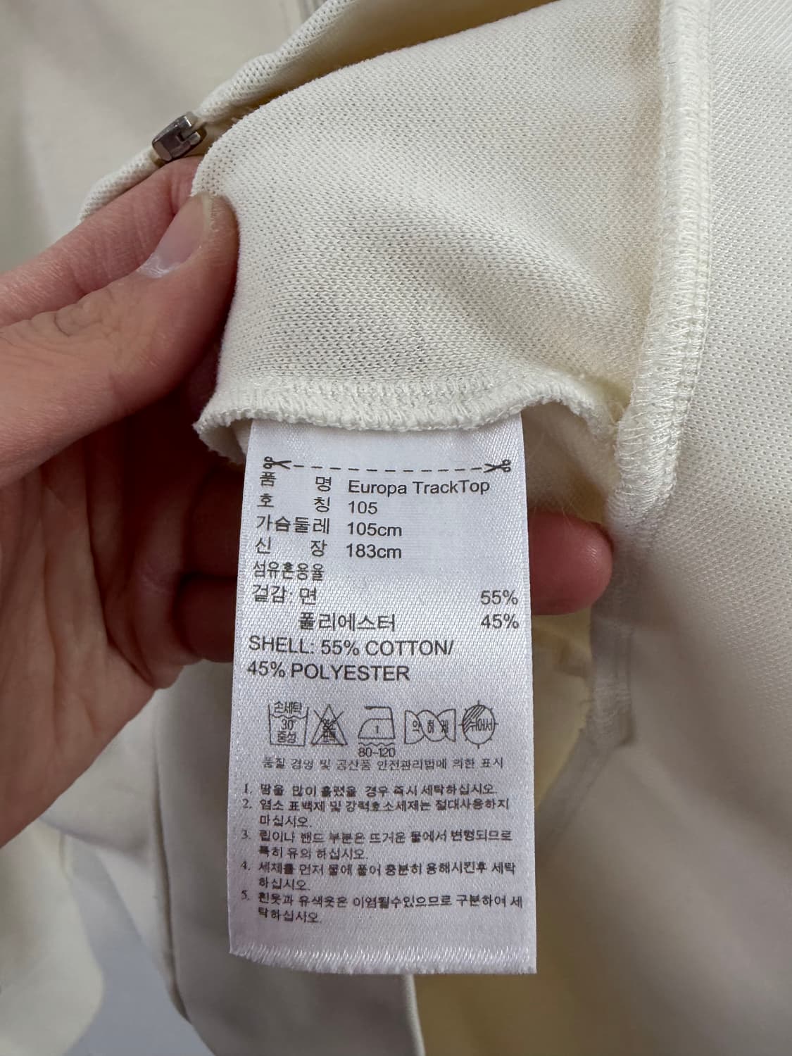 아디다스져지 아디다스트랙탑 희귀져지 유로파져지 아디다스빈티지 상품이미지5