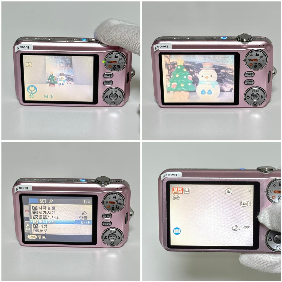 후지필름 파인픽스 JX280 베이비핑크 빈티지디카 상품이미지4