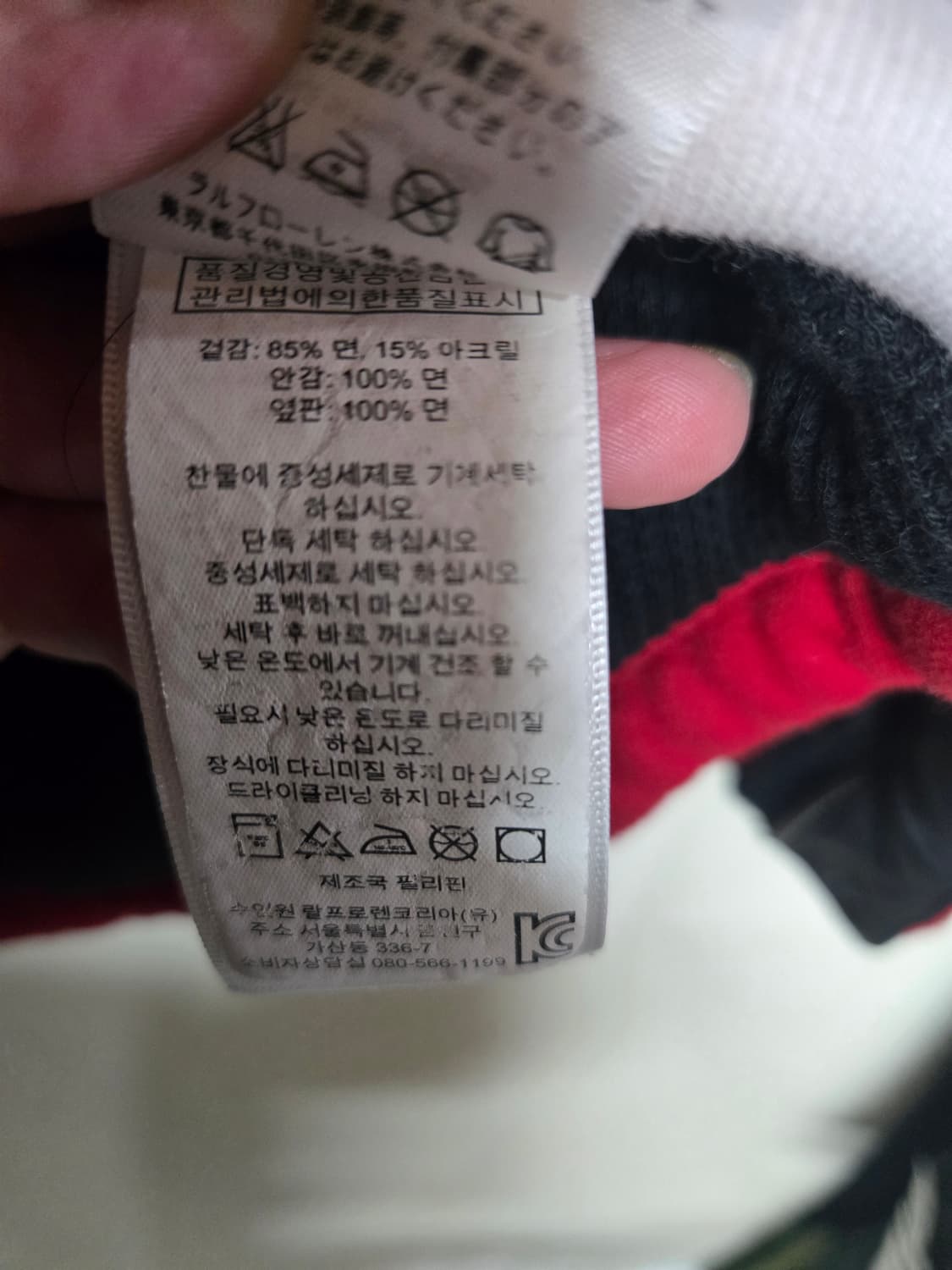 폴로 랄프로렌  패딩 조끼 L 상품이미지6