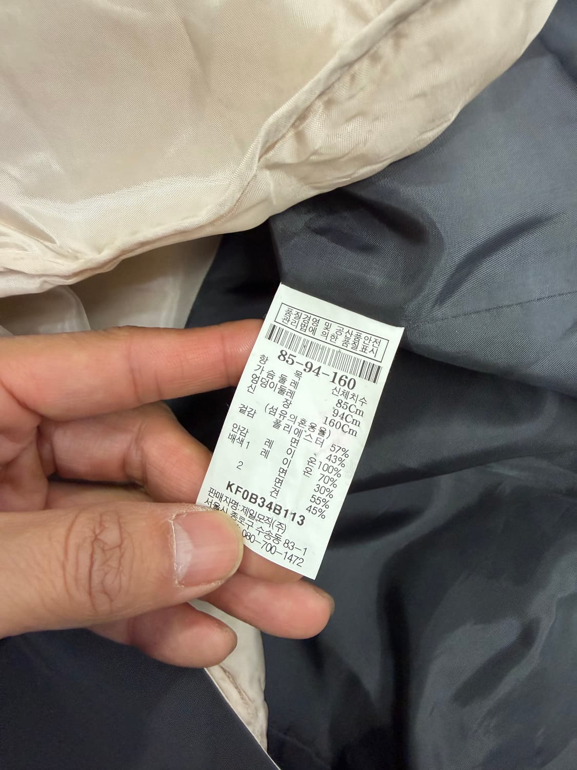 정품) KUHO 구호 오버핏 배색 카라 자켓 85 상품이미지8