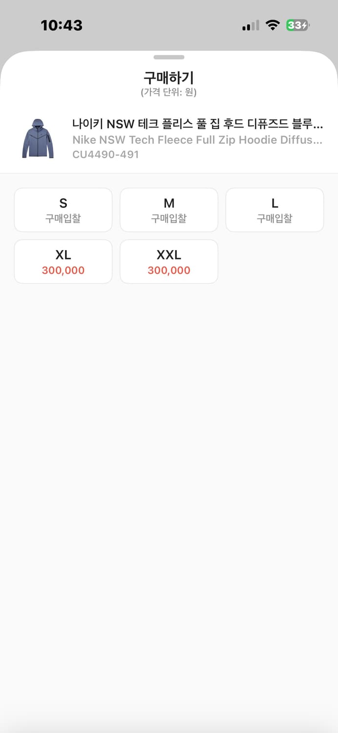 나이키 테크  상품이미지5