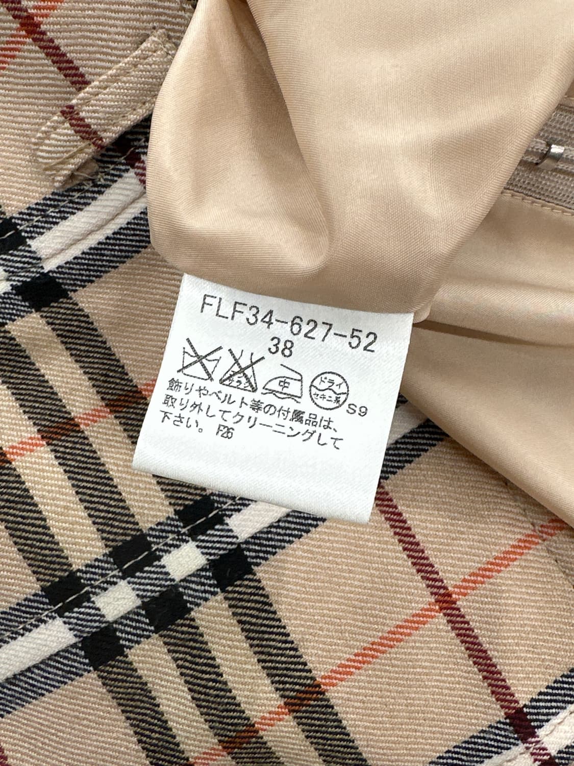 버버리 체크 플리츠 스커트 상품이미지7