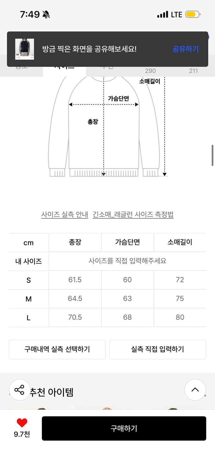 테켓 후드집업팝니다! 상품이미지2
