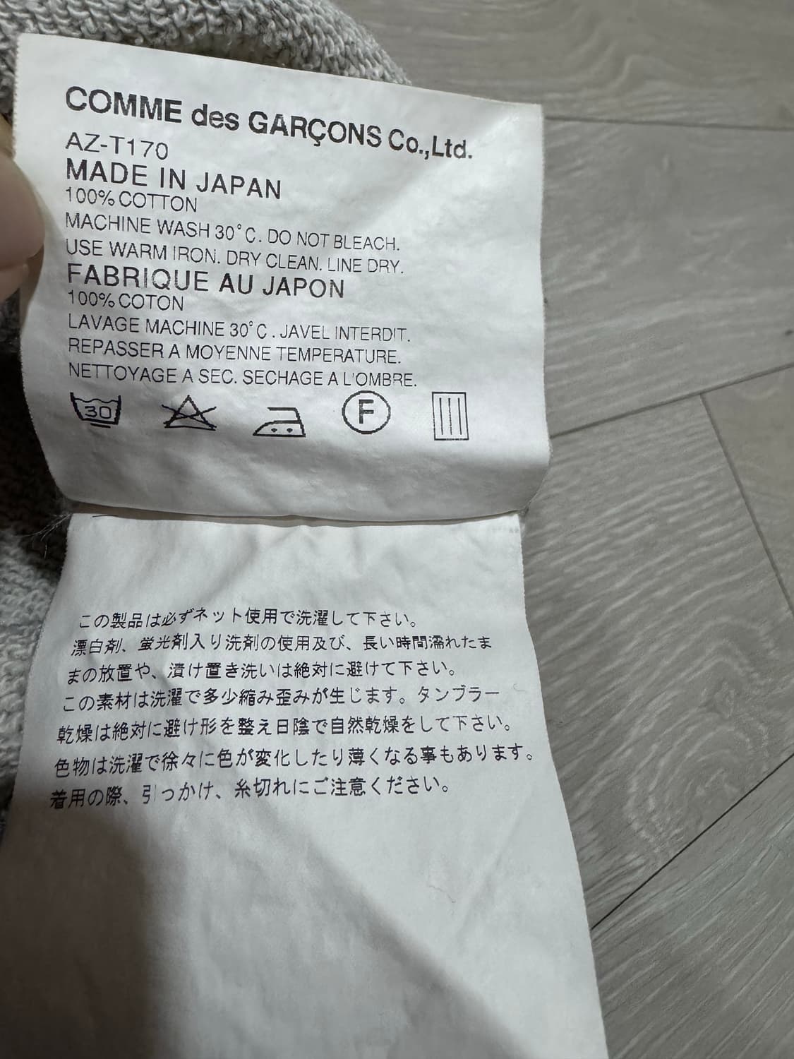 꼼데가르송 플레이 와펜 후드티 M 상품이미지4