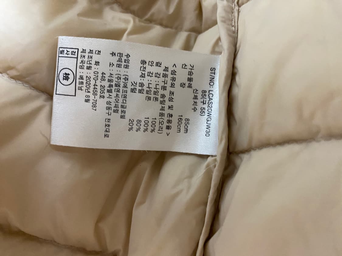 [새상품급] [ANNA SUI] 안나수이 3in1 퍼 코트 러브베이지 상품이미지10