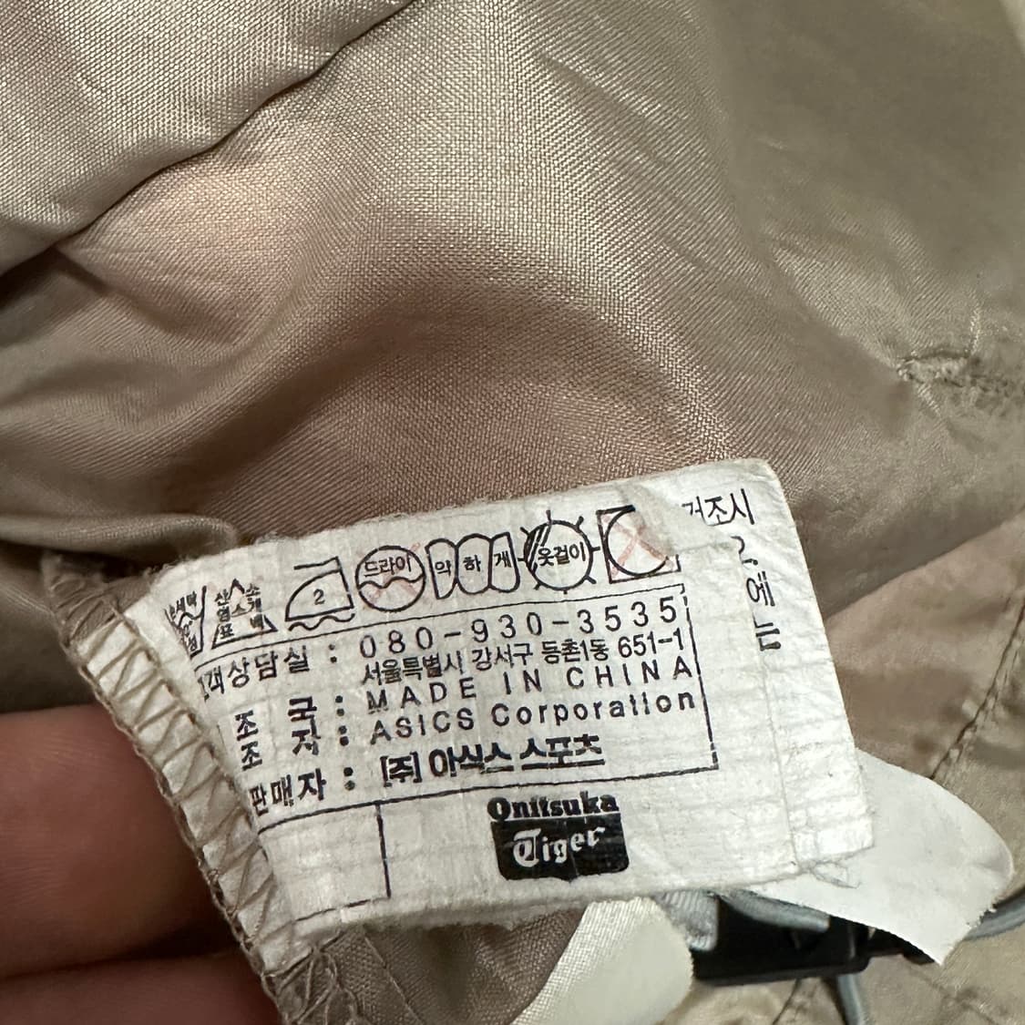 오니츠카타이거 나일론 바람막이  상품이미지3